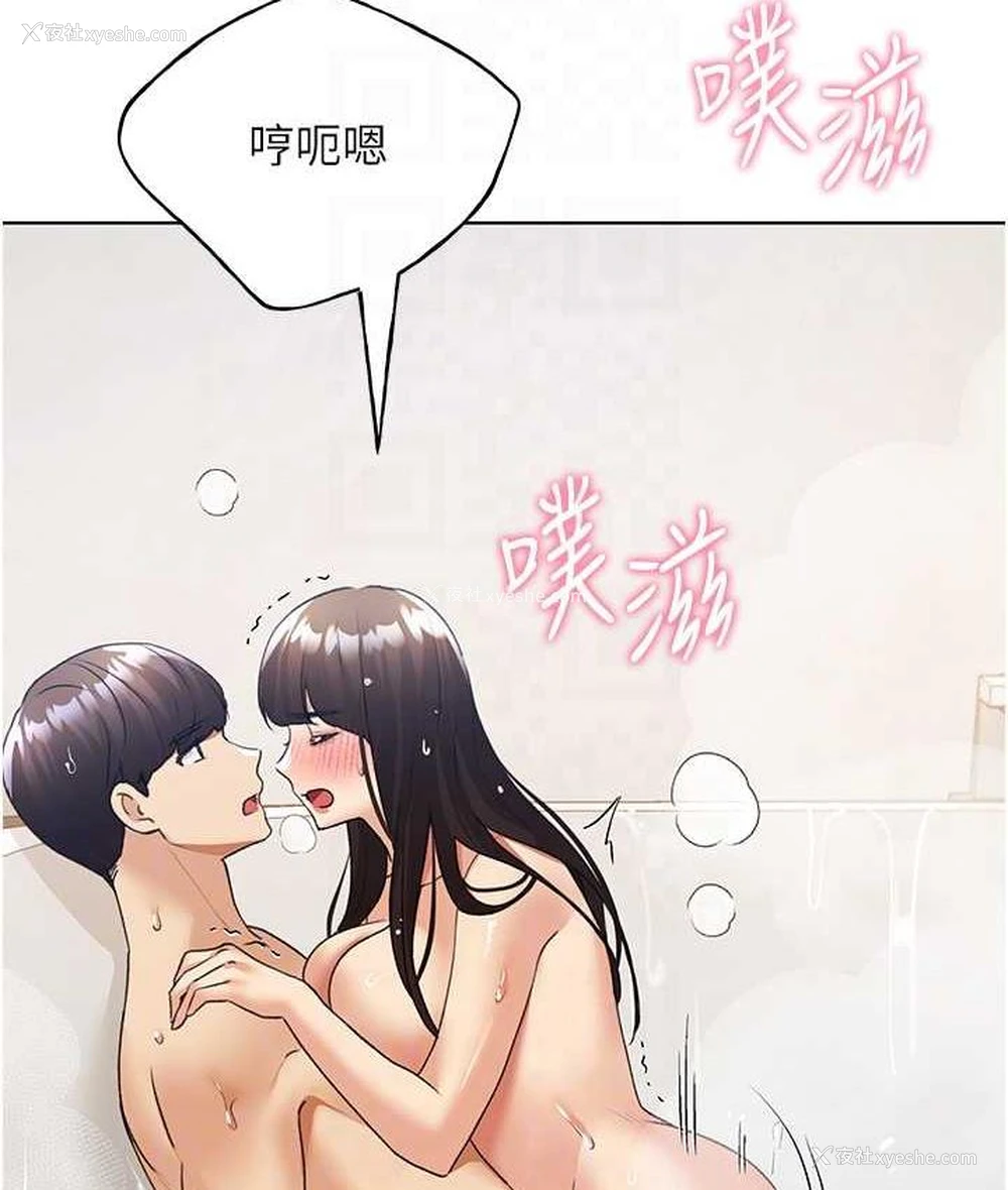90P - 野蛮插画家