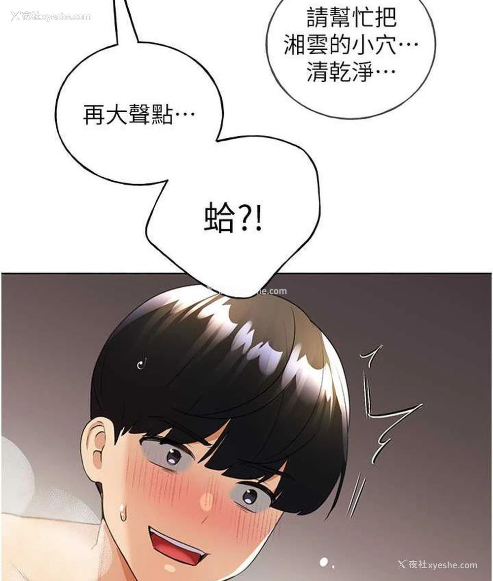 9P - 野蛮插画家