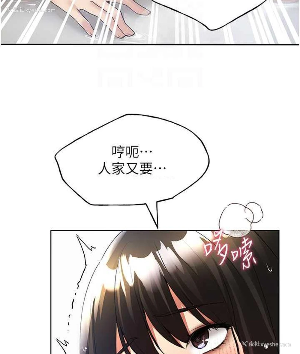99P - 野蛮插画家