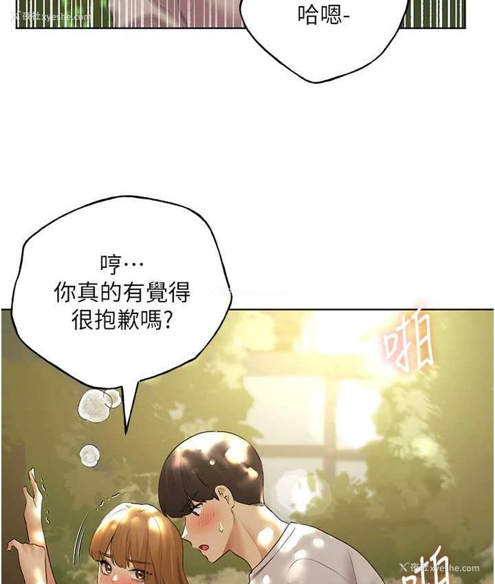 103P - 野蛮插画家