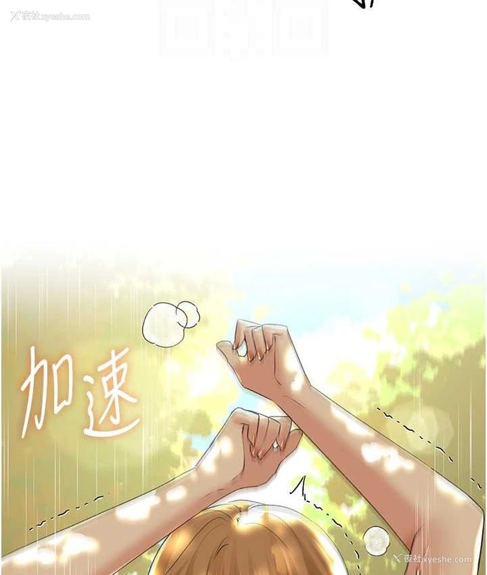 106P - 野蛮插画家