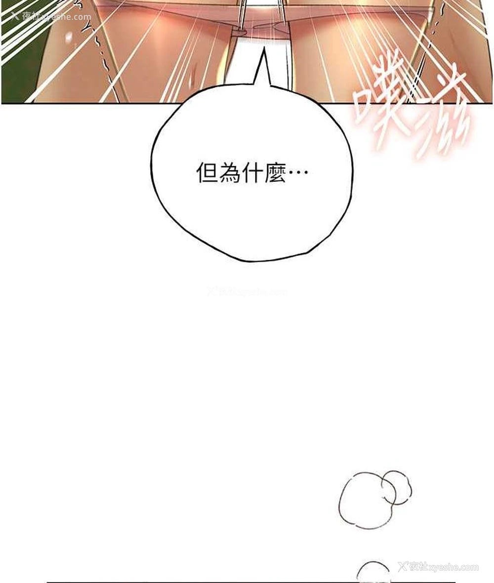 109P - 野蛮插画家