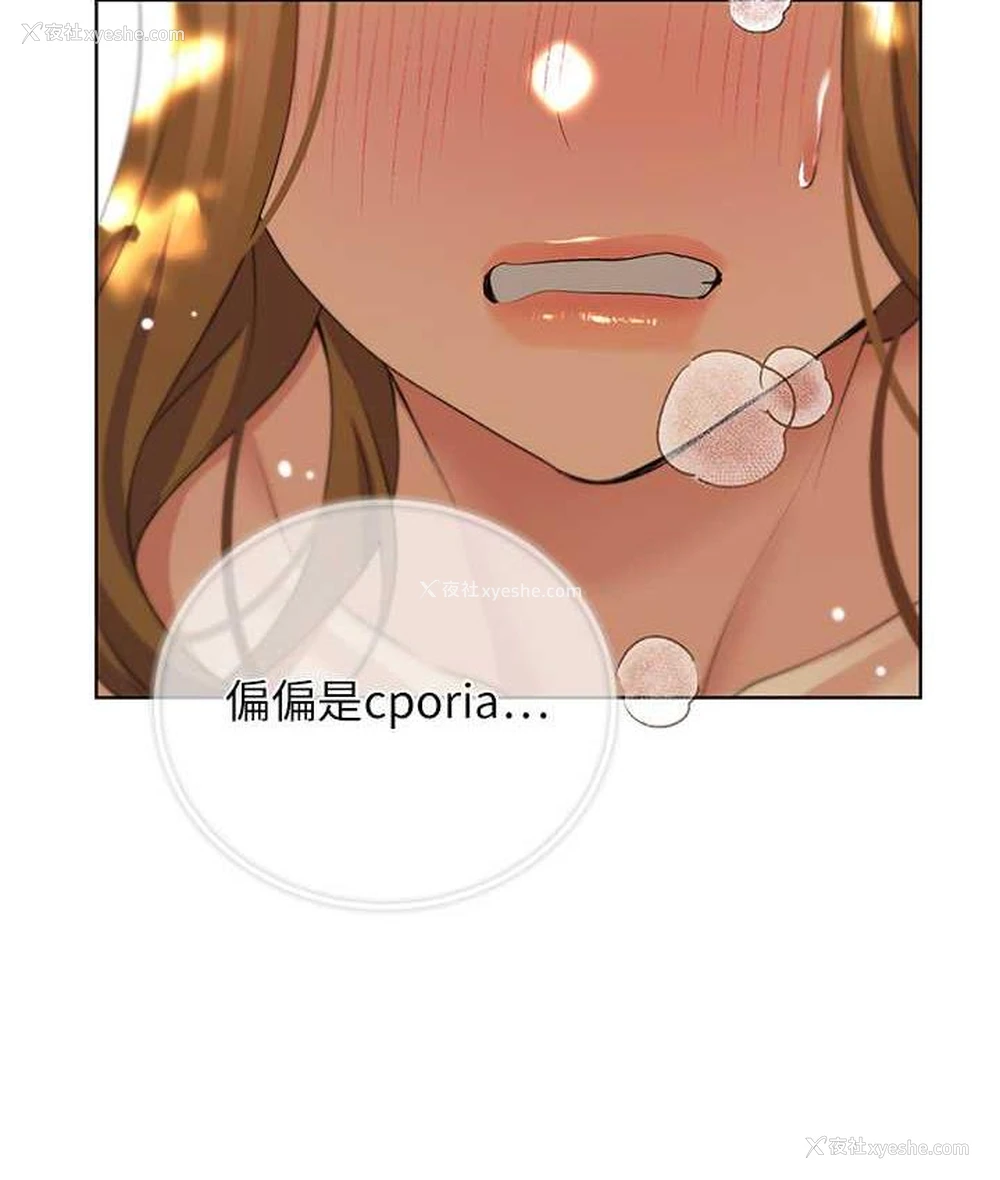 110P - 野蛮插画家