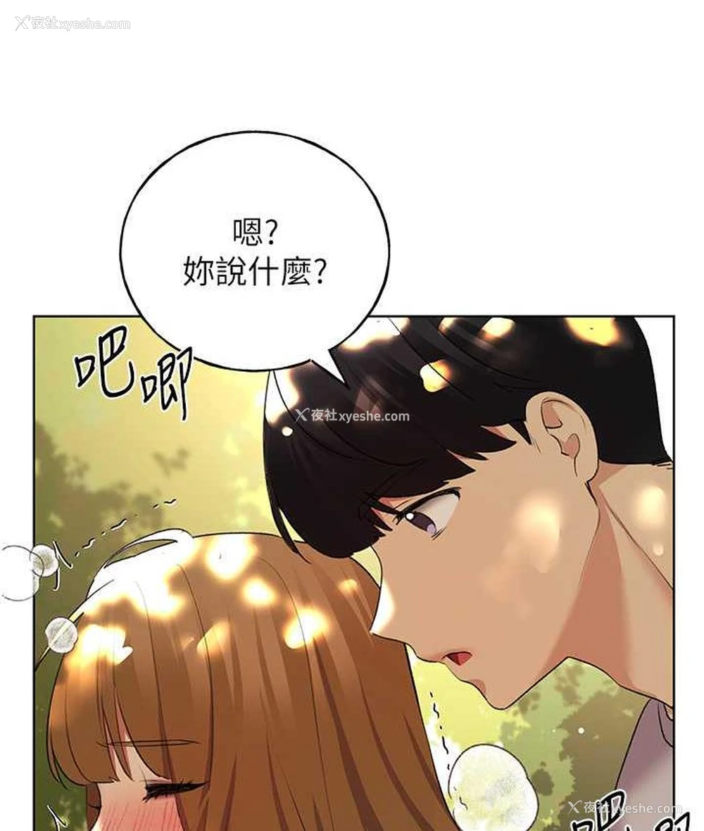 111P - 野蛮插画家