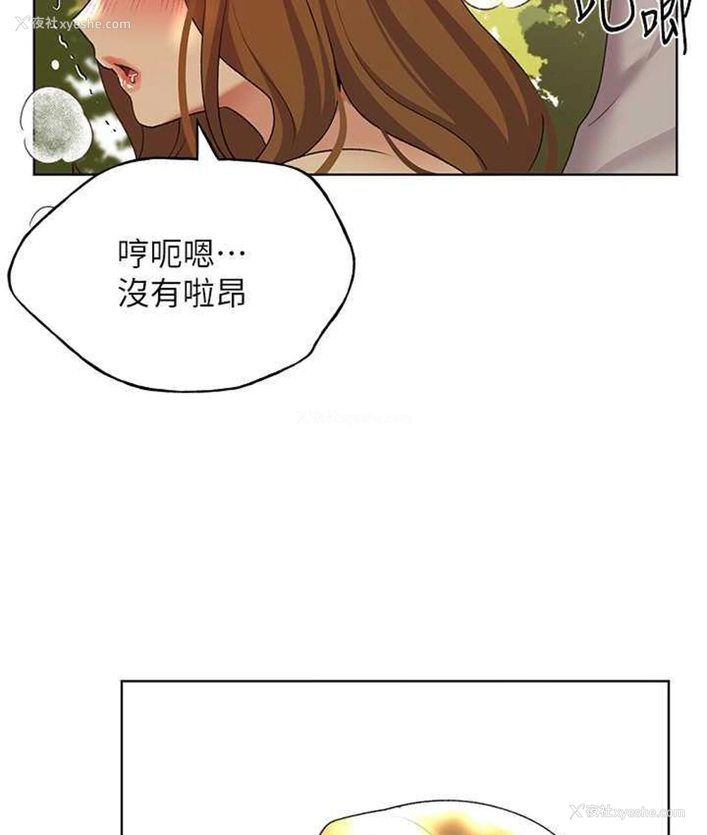 112P - 野蛮插画家