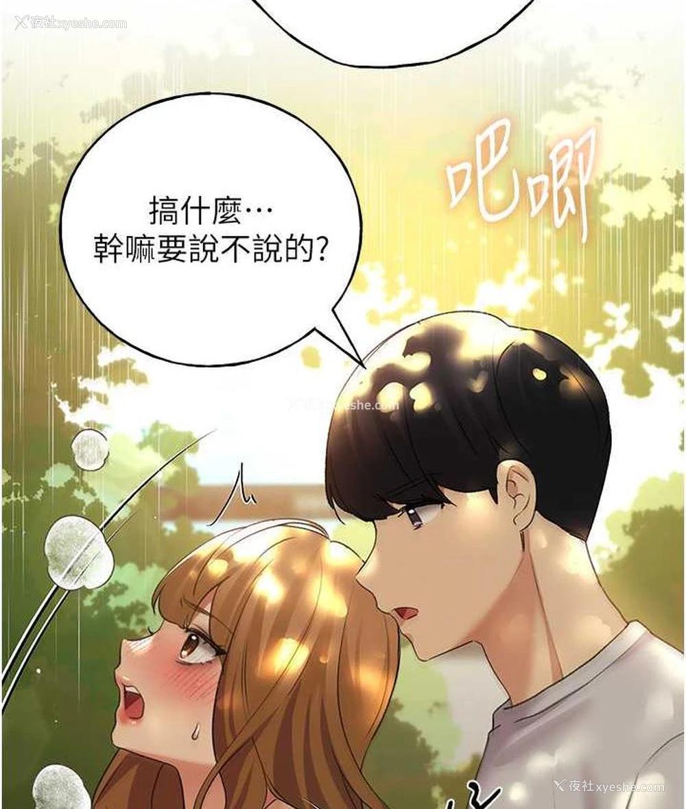 114P - 野蛮插画家