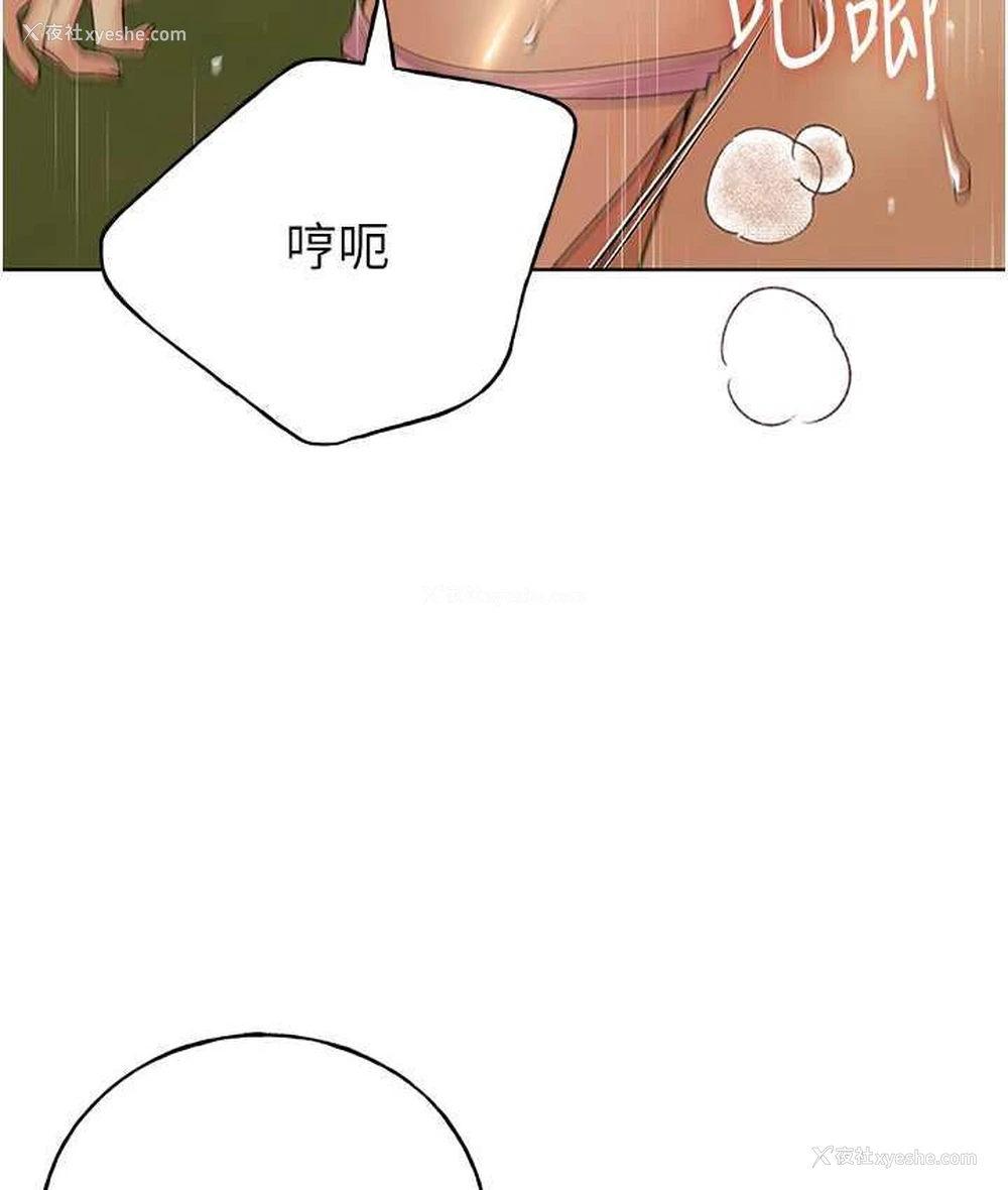 116P - 野蛮插画家