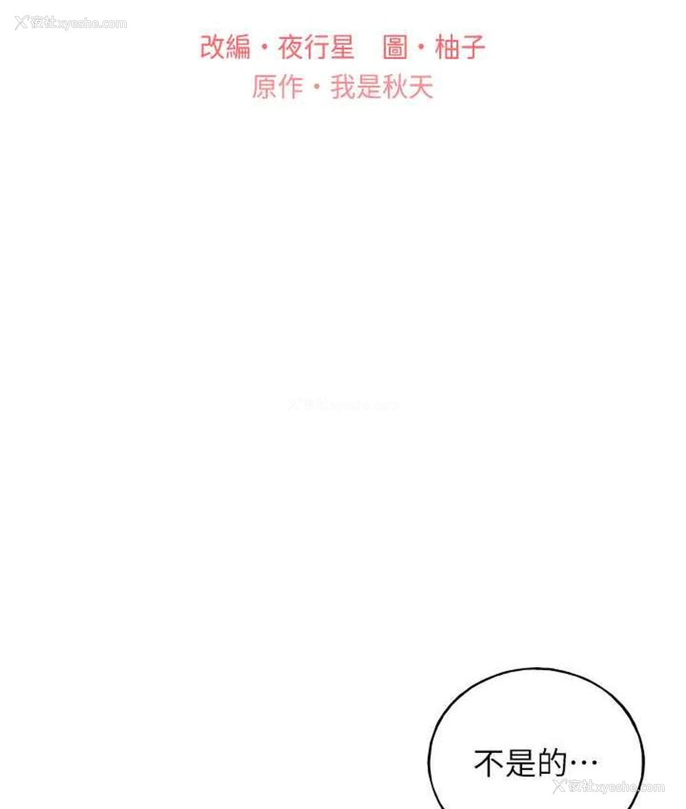 11P - 野蛮插画家
