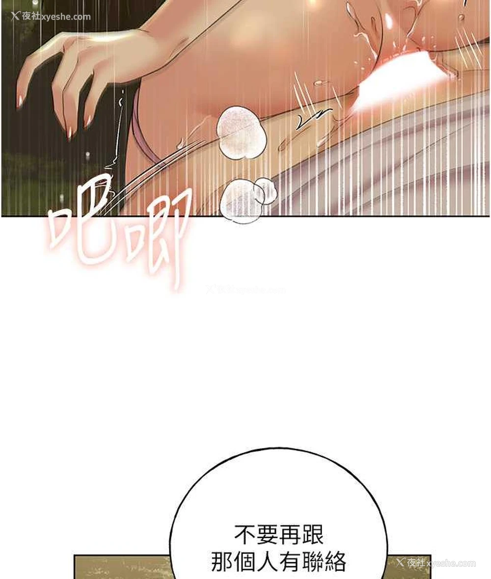 126P - 野蛮插画家