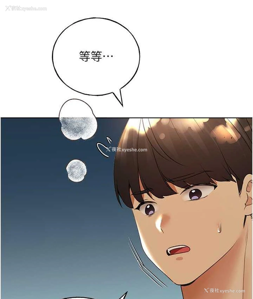 128P - 野蛮插画家