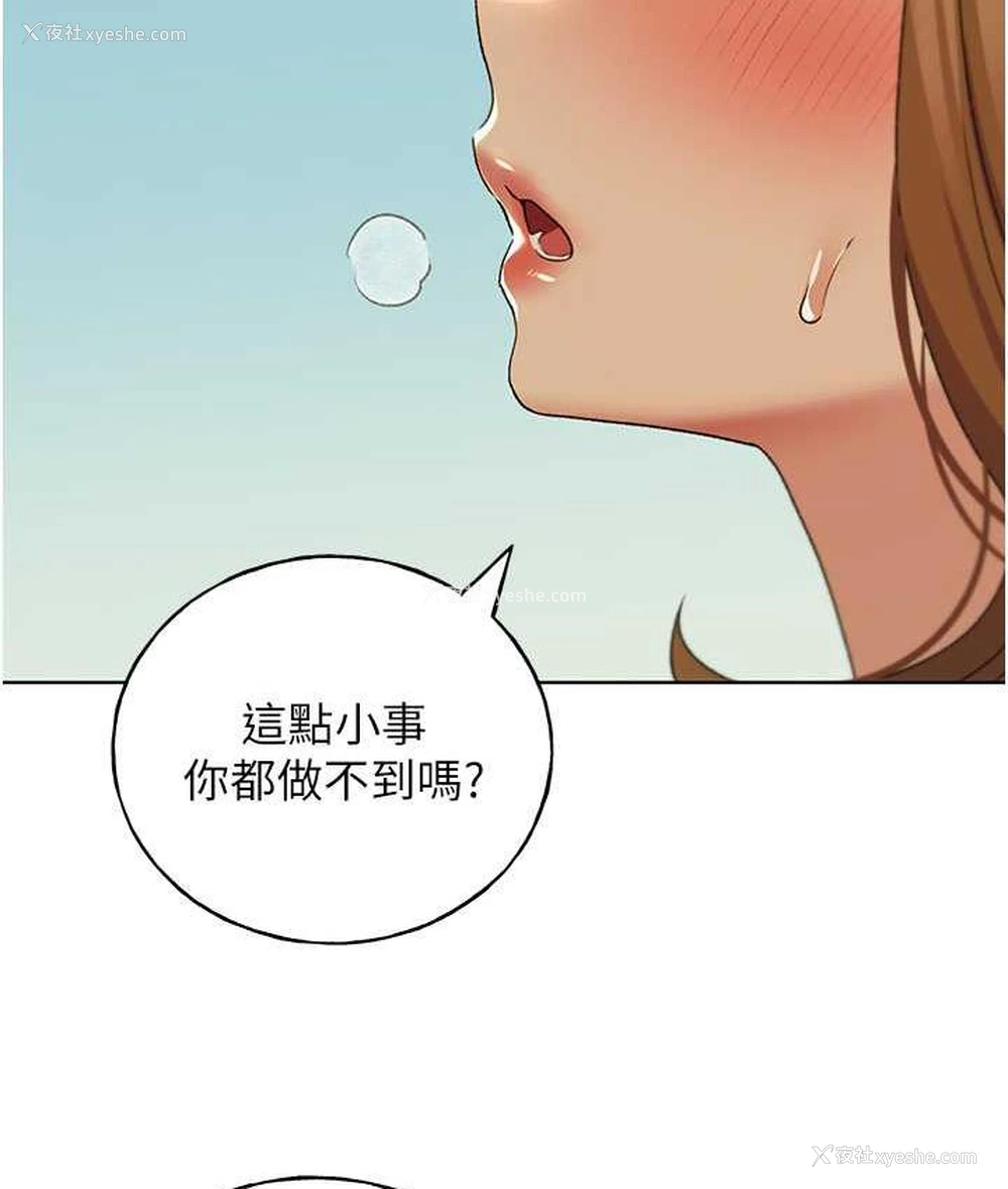 130P - 野蛮插画家