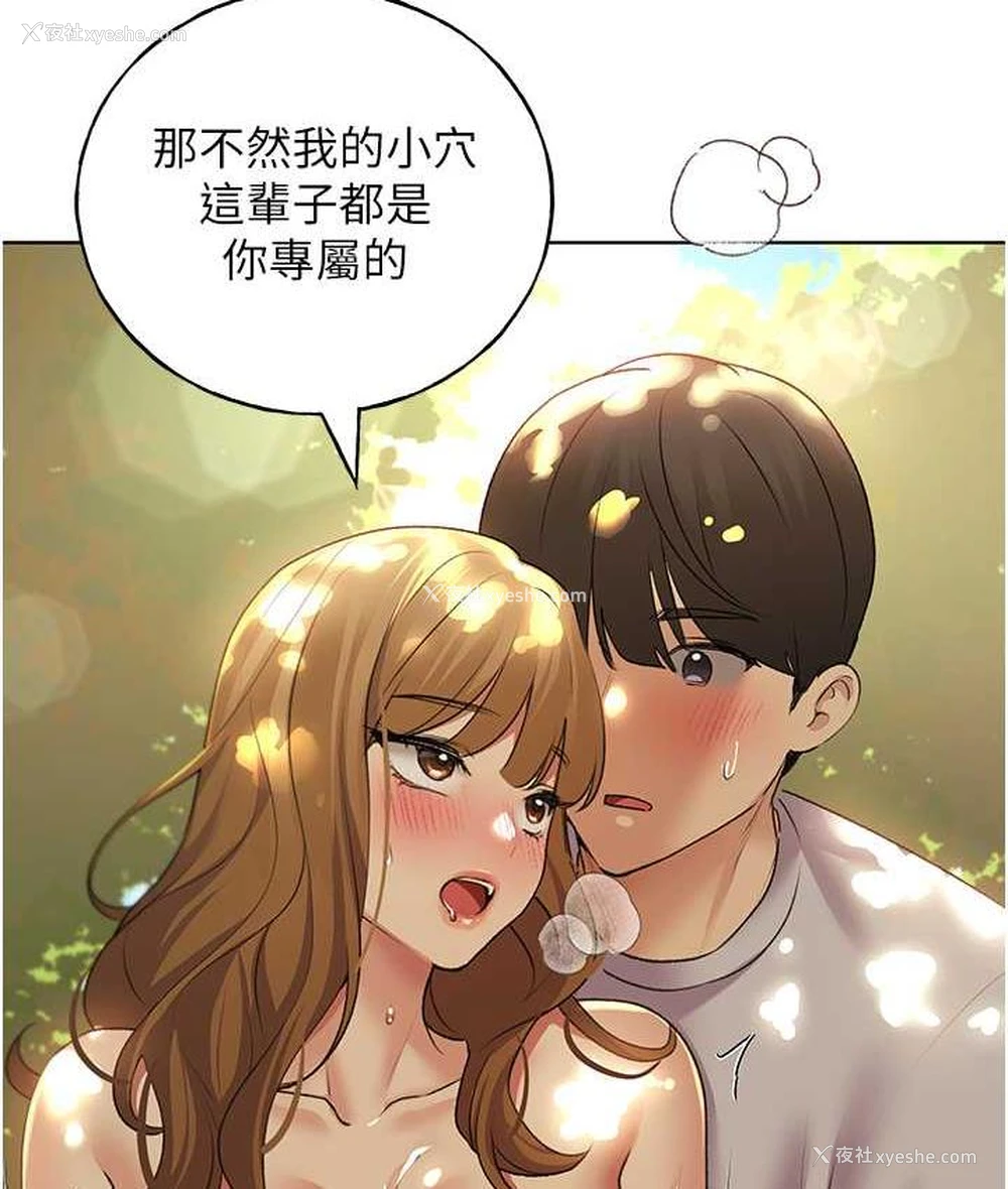 131P - 野蛮插画家