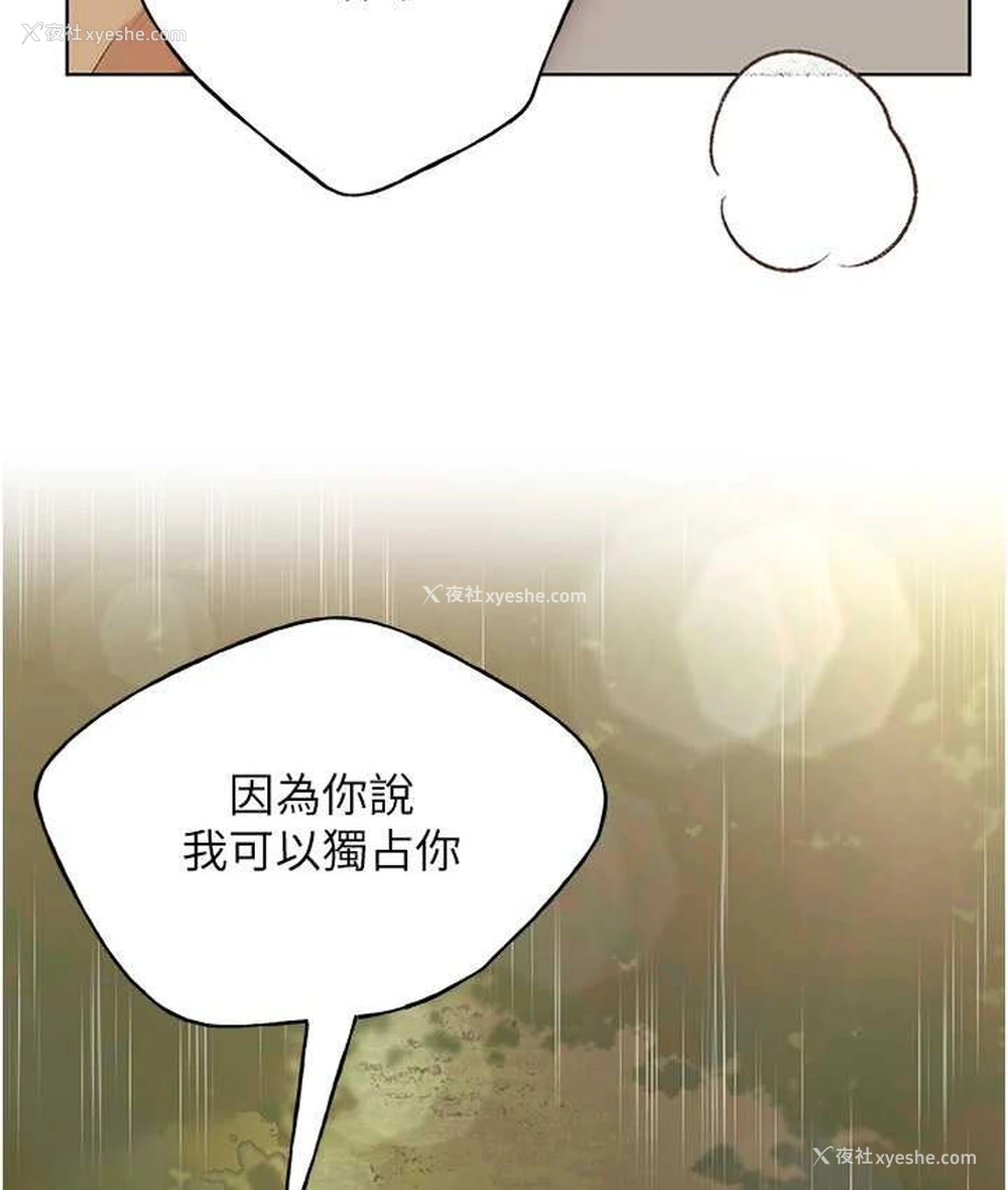 134P - 野蛮插画家