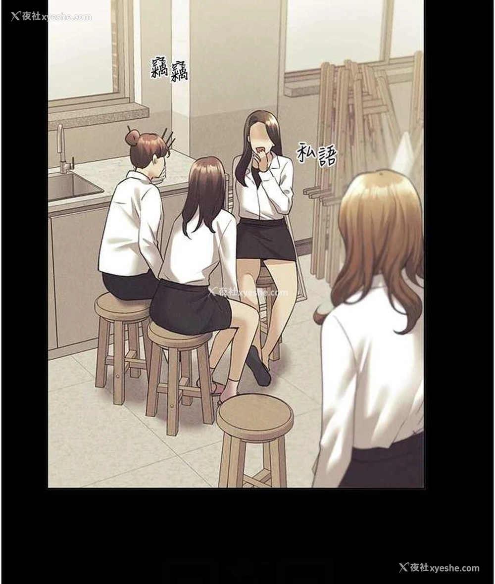 14P - 野蛮插画家