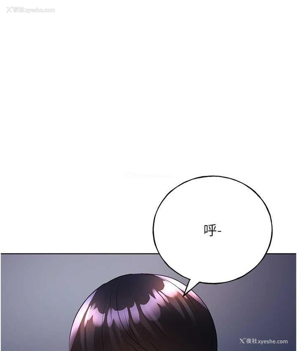 1P - 野蛮插画家
