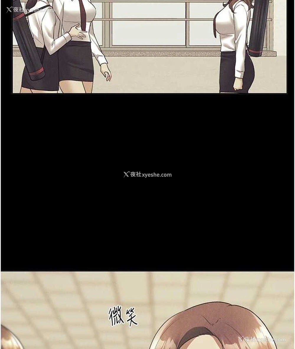 21P - 野蛮插画家
