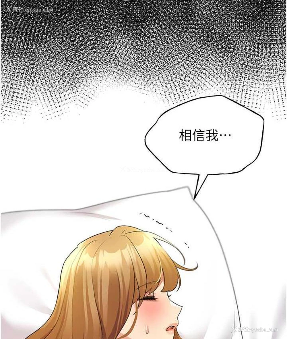 25P - 野蛮插画家