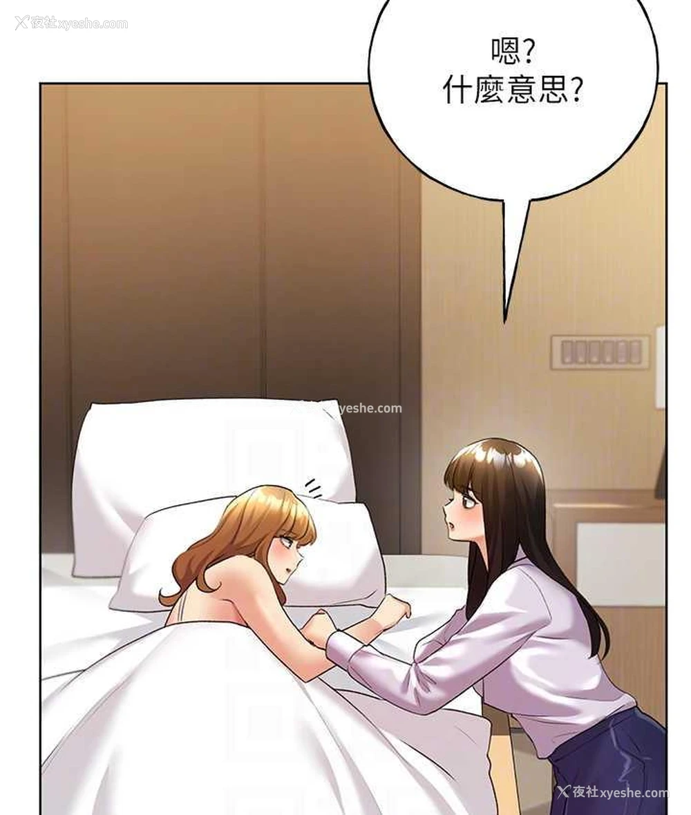27P - 野蛮插画家