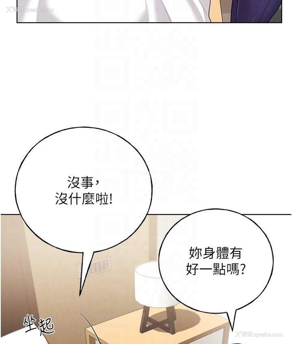 28P - 野蛮插画家