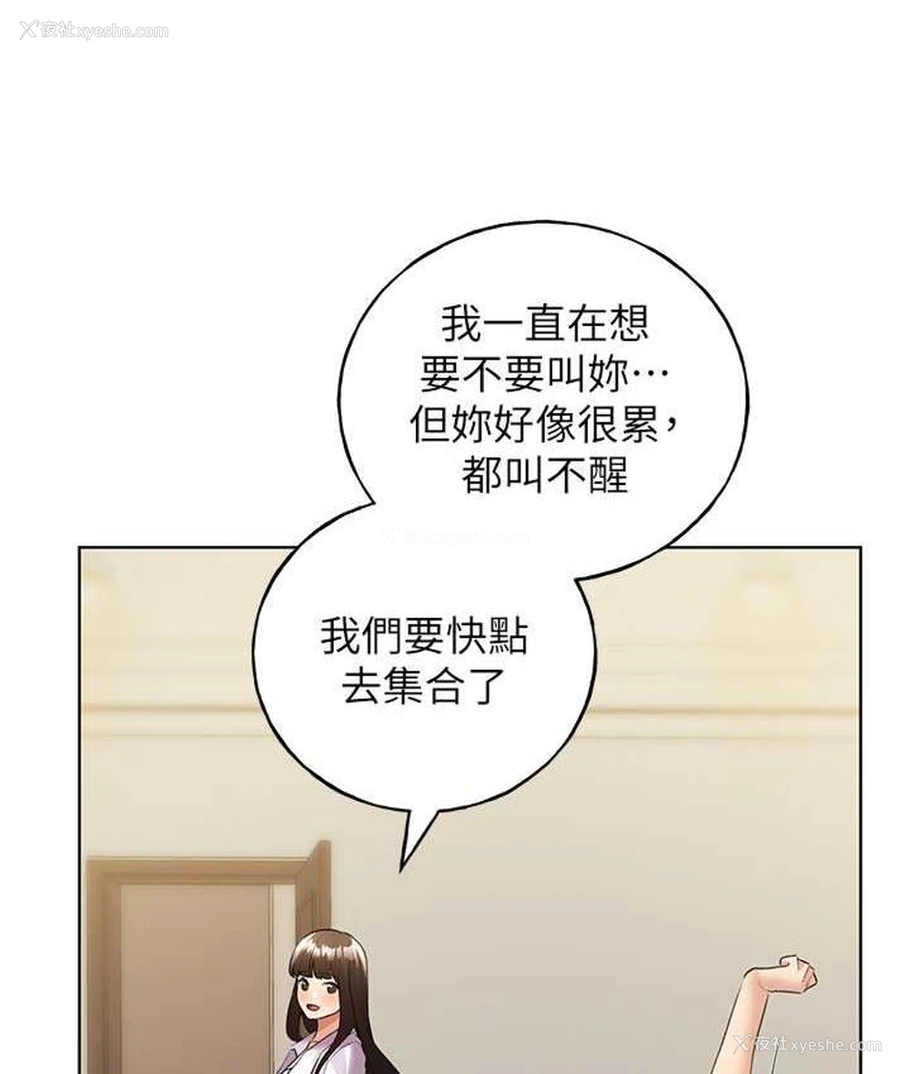 30P - 野蛮插画家