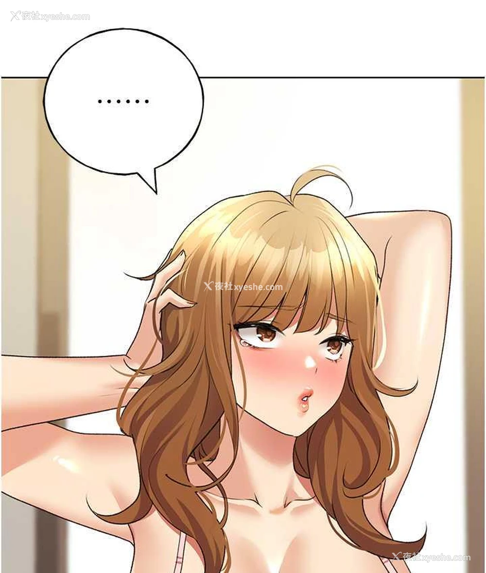 32P - 野蛮插画家