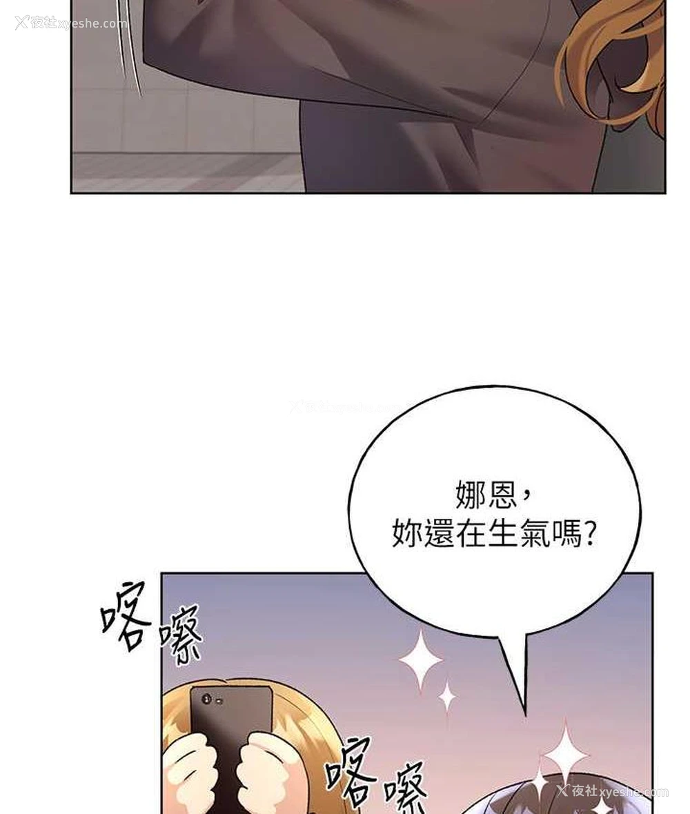 38P - 野蛮插画家