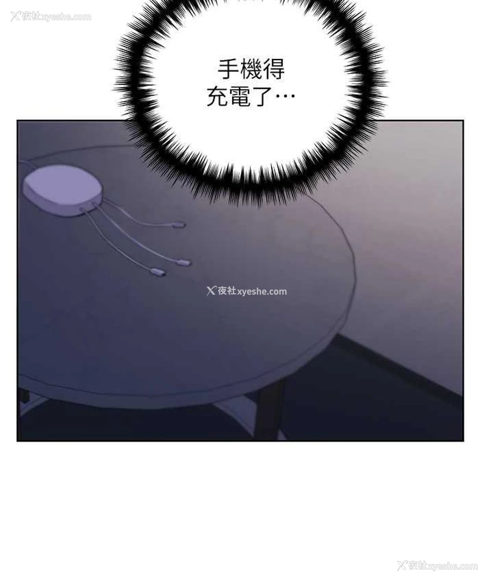 3P - 野蛮插画家