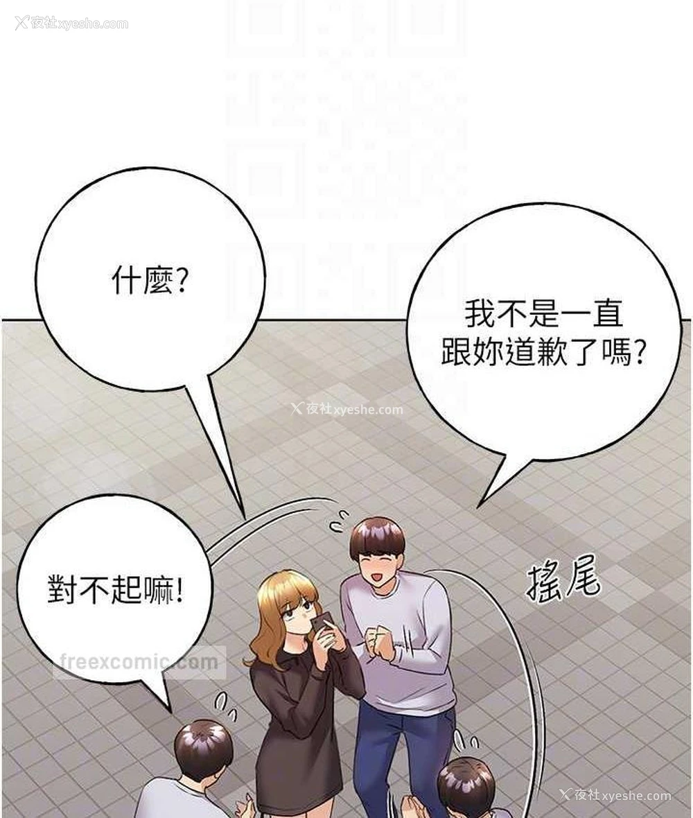40P - 野蛮插画家