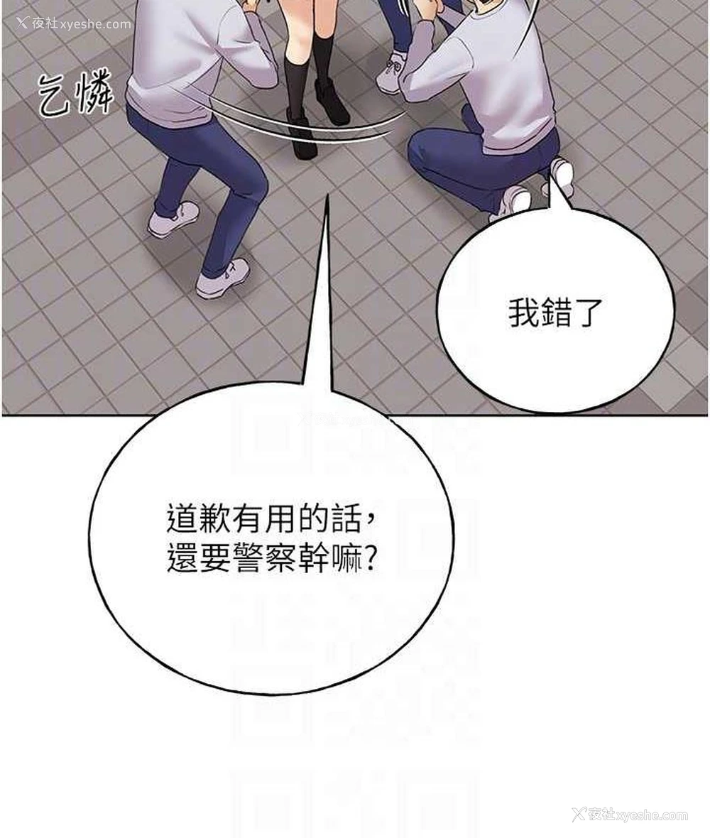 41P - 野蛮插画家