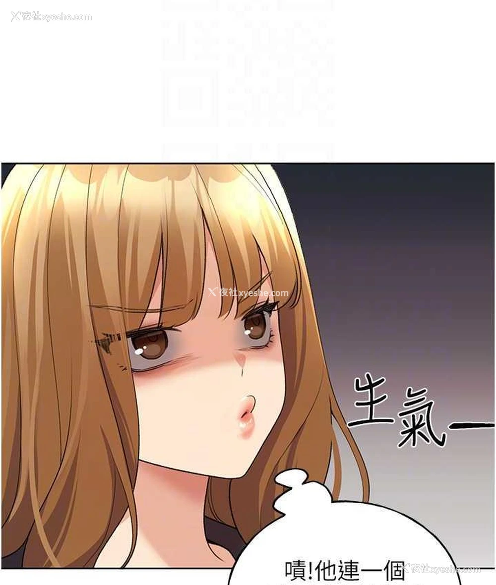 42P - 野蛮插画家