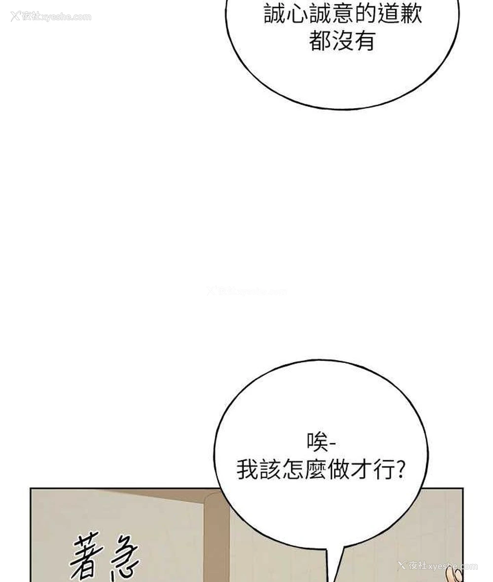 43P - 野蛮插画家