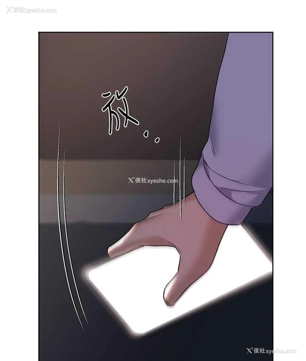 4P - 野蛮插画家