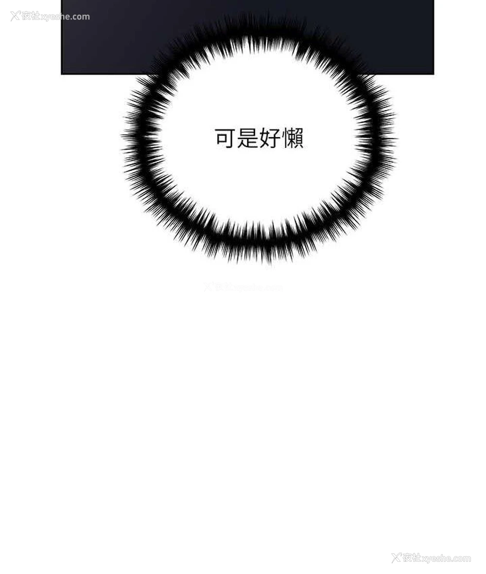 5P - 野蛮插画家