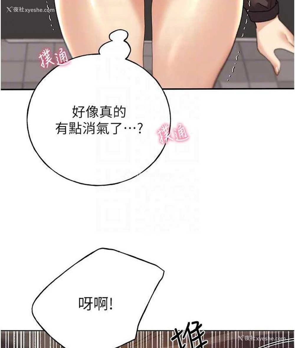 55P - 野蛮插画家