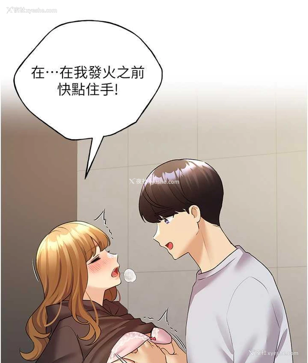 57P - 野蛮插画家