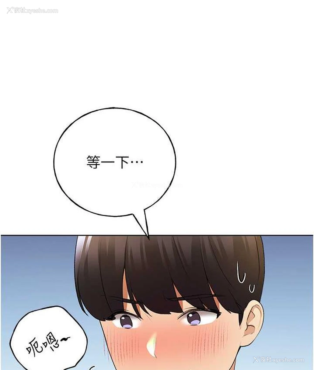 59P - 野蛮插画家