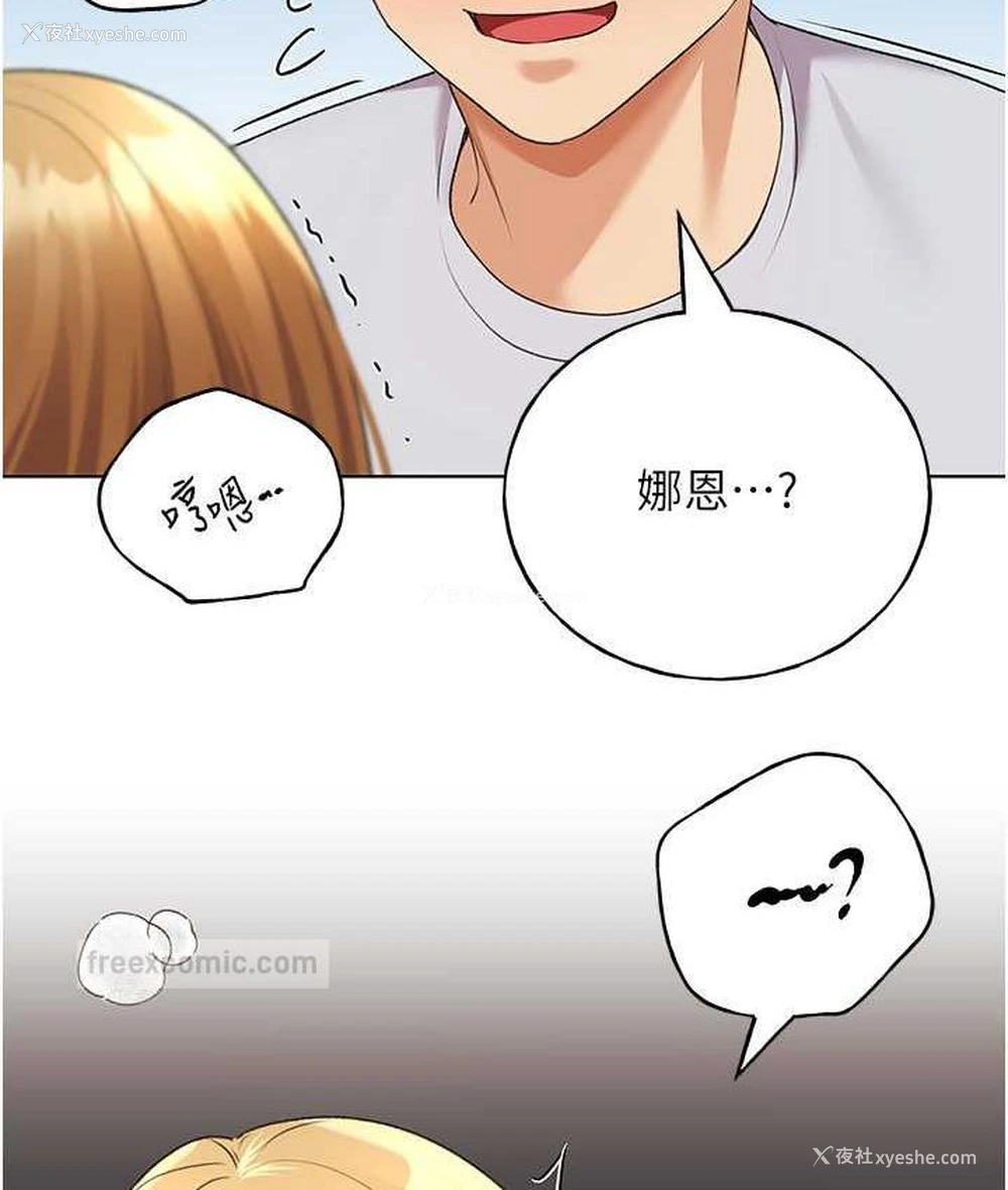 60P - 野蛮插画家