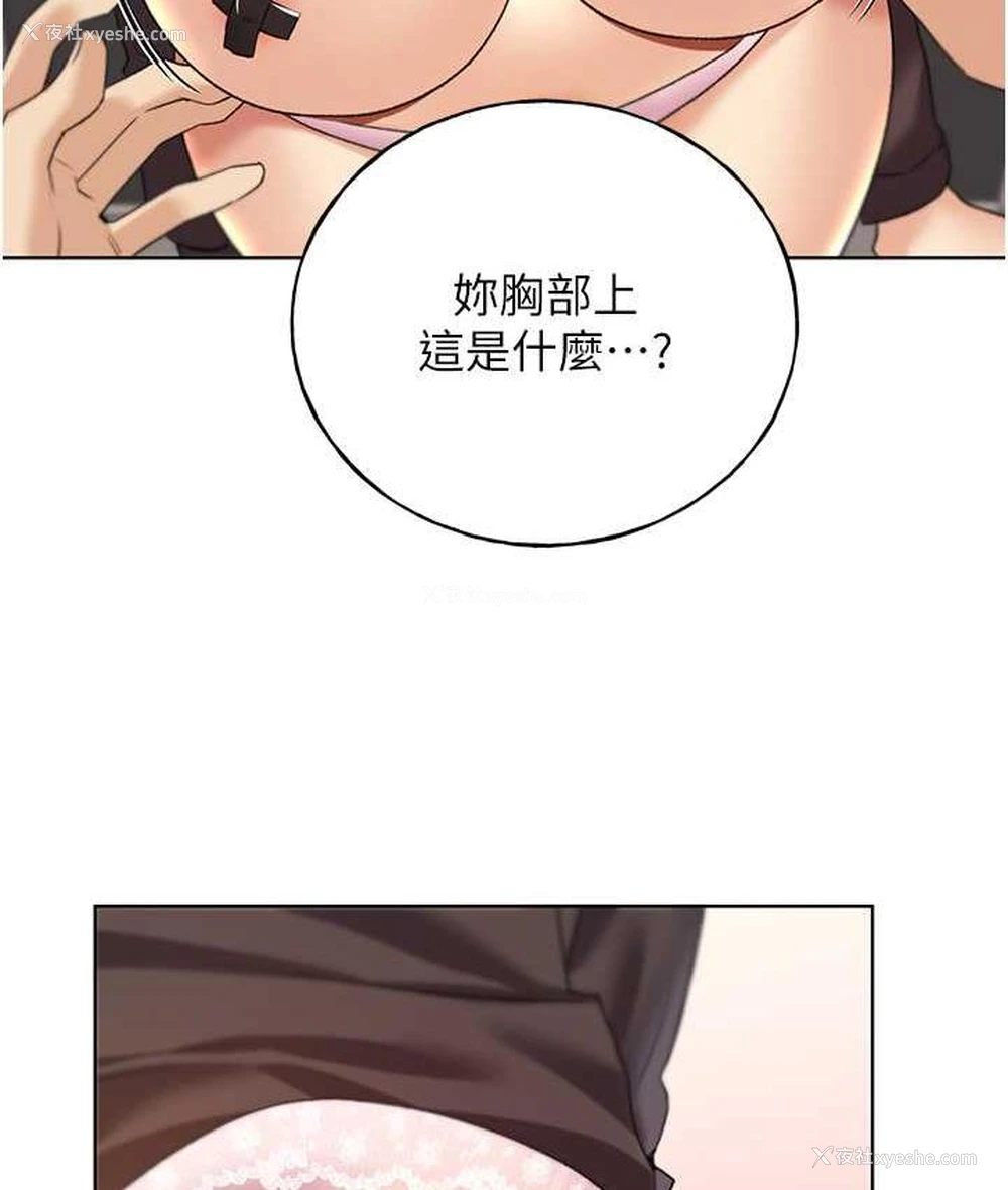 62P - 野蛮插画家