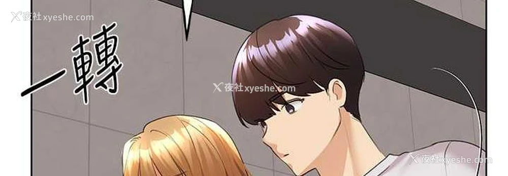 72P - 野蛮插画家