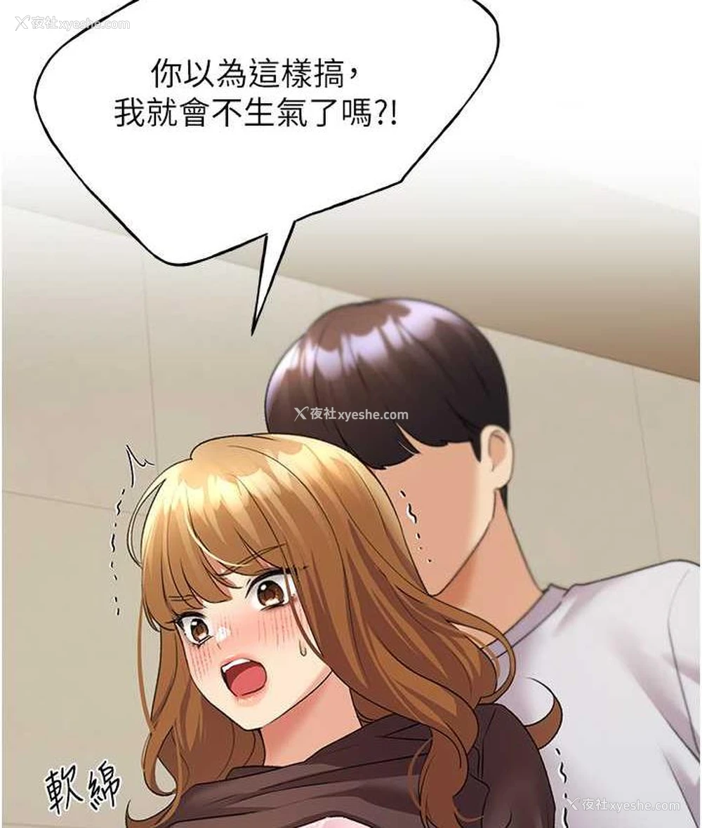 77P - 野蛮插画家