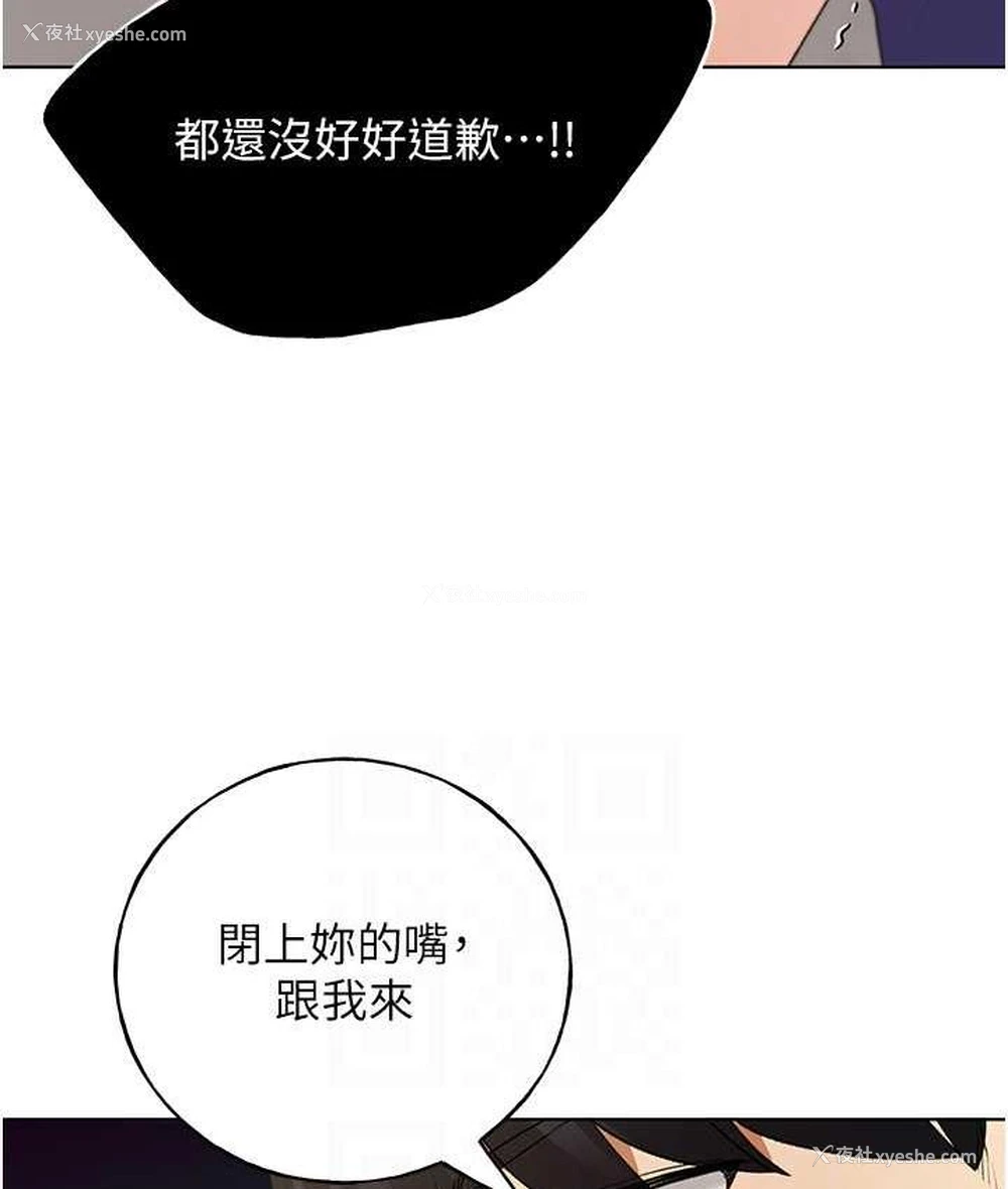 79P - 野蛮插画家