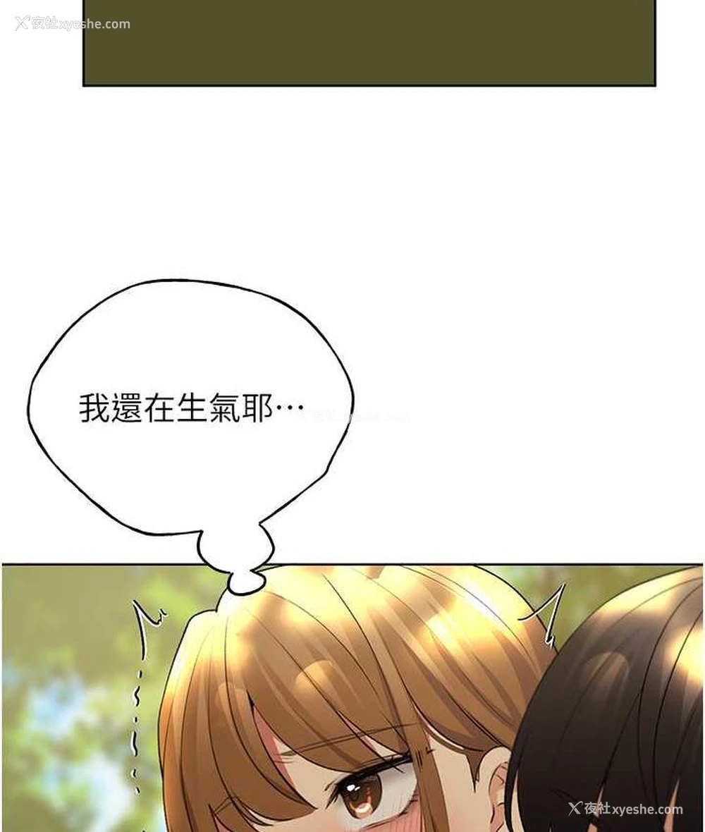 85P - 野蛮插画家