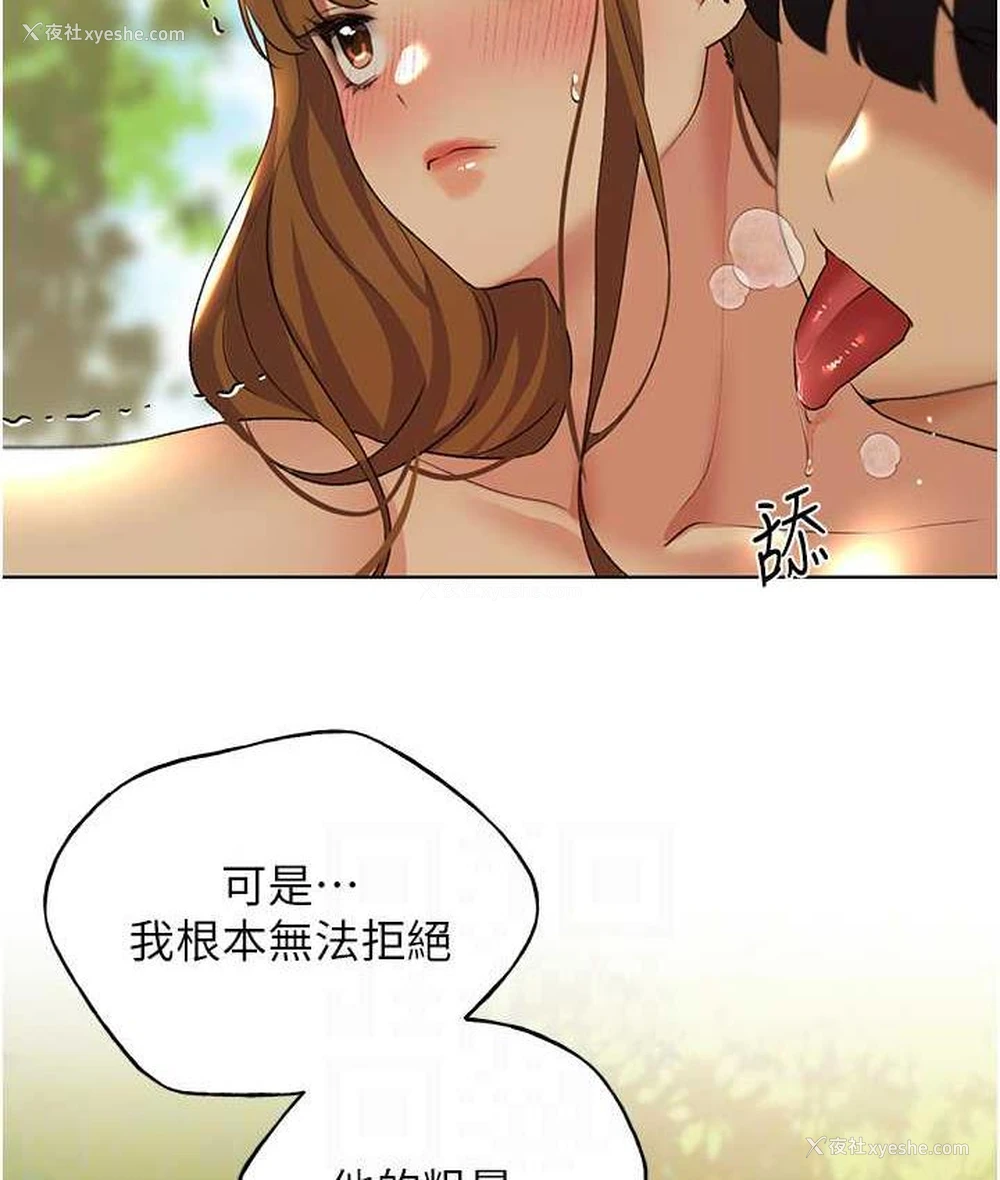 86P - 野蛮插画家