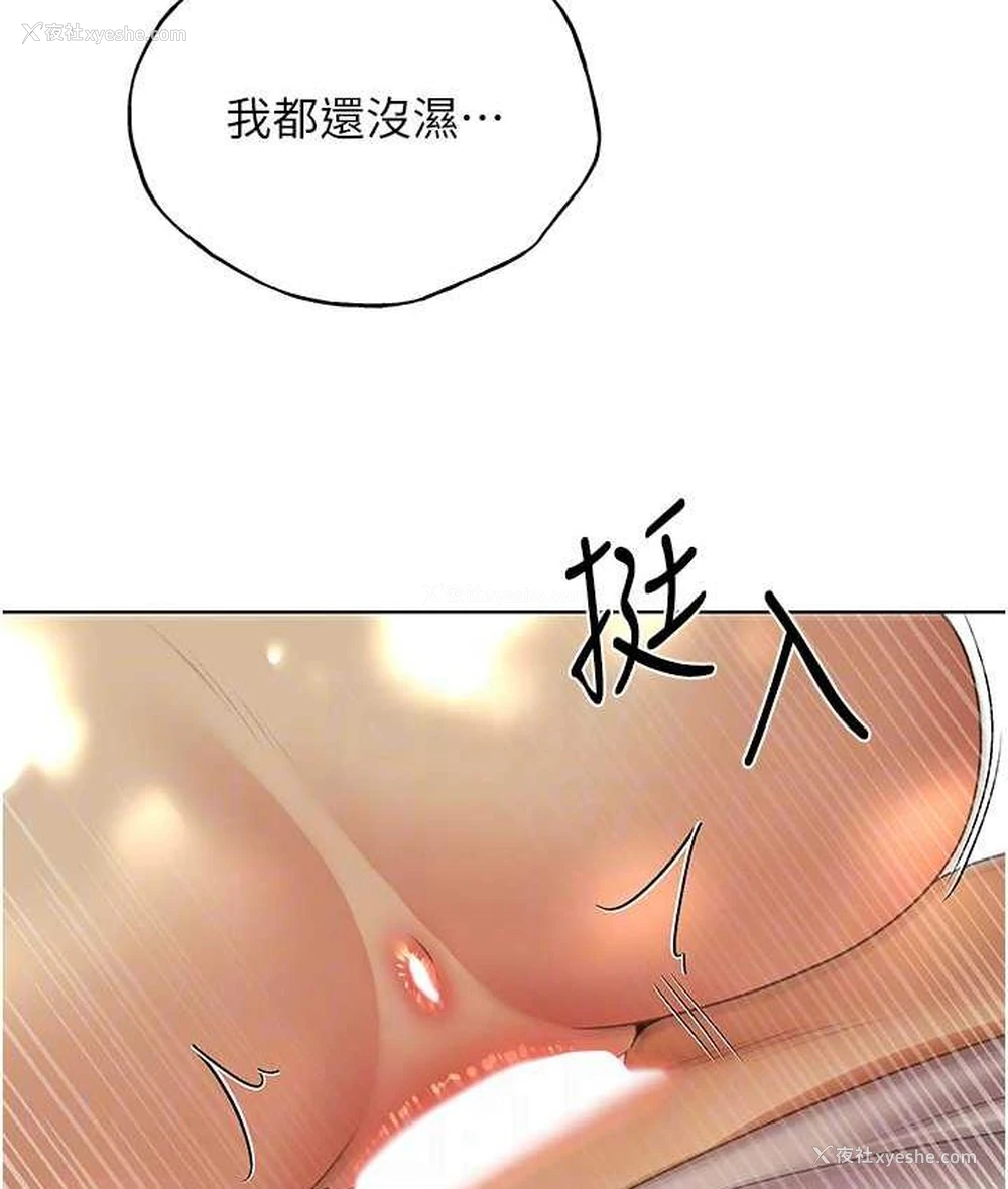 92P - 野蛮插画家