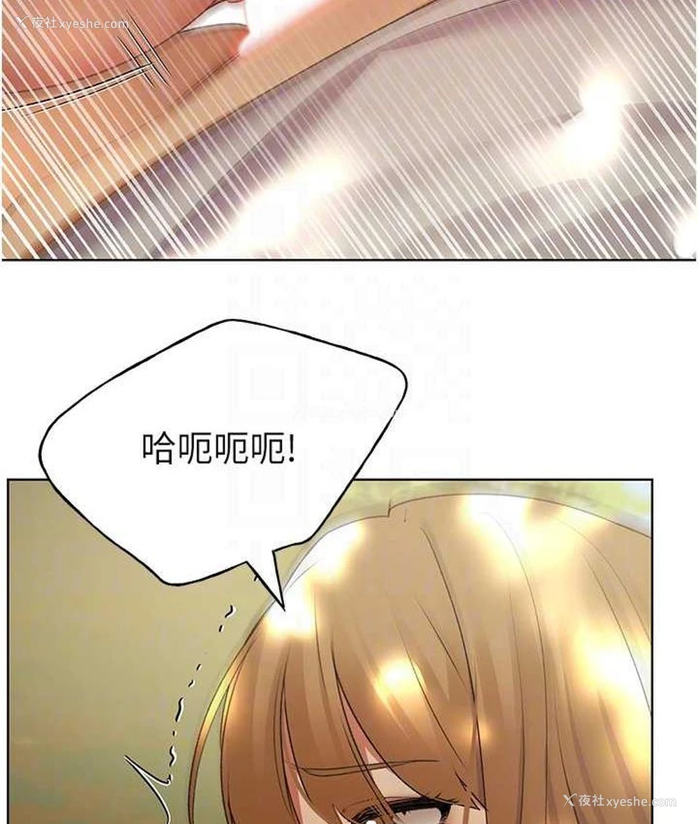 93P - 野蛮插画家