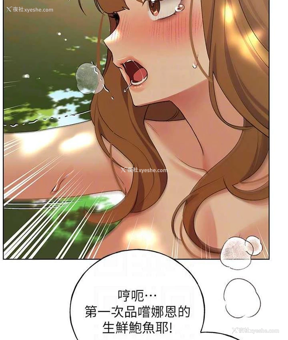 94P - 野蛮插画家