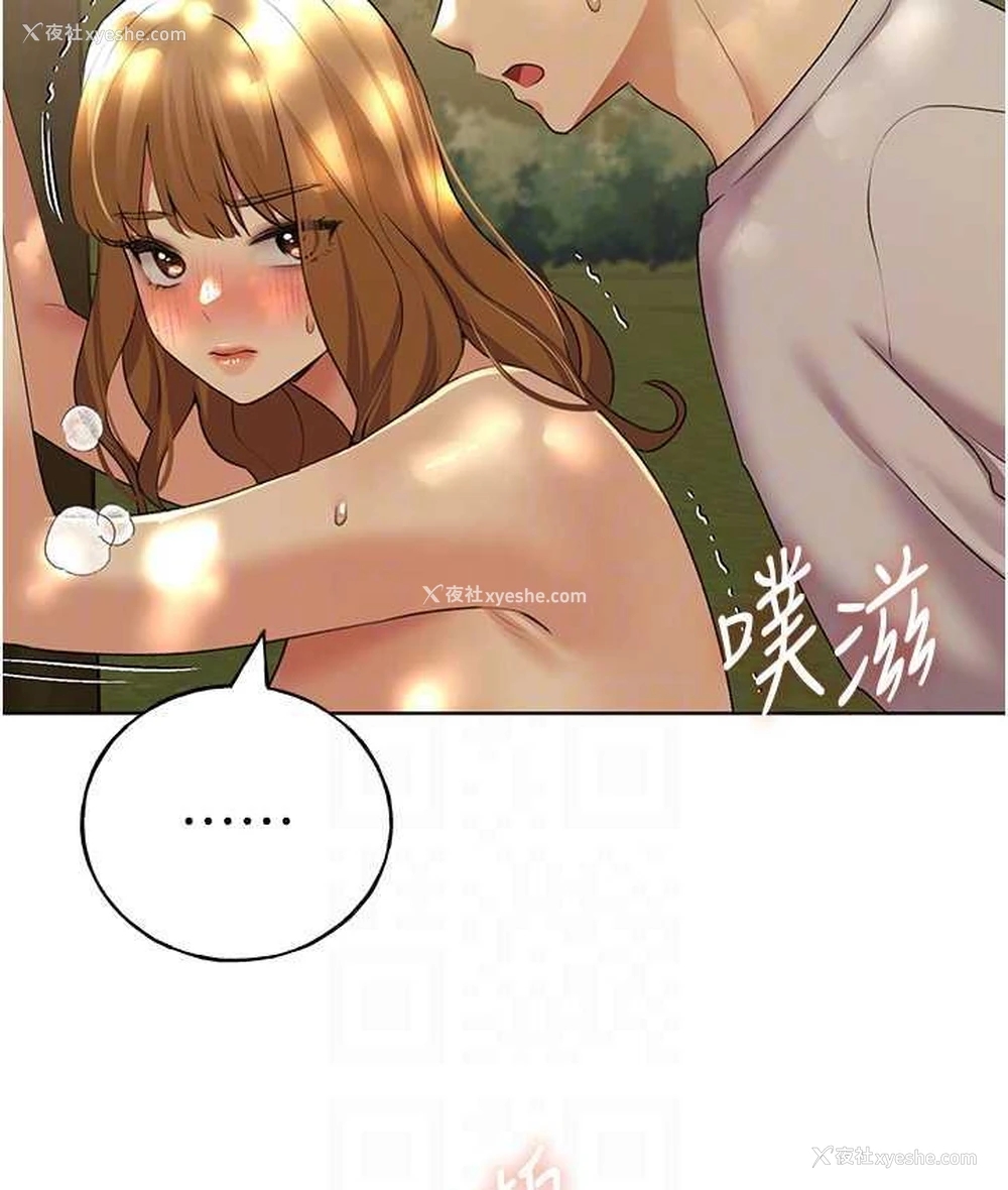 98P - 野蛮插画家