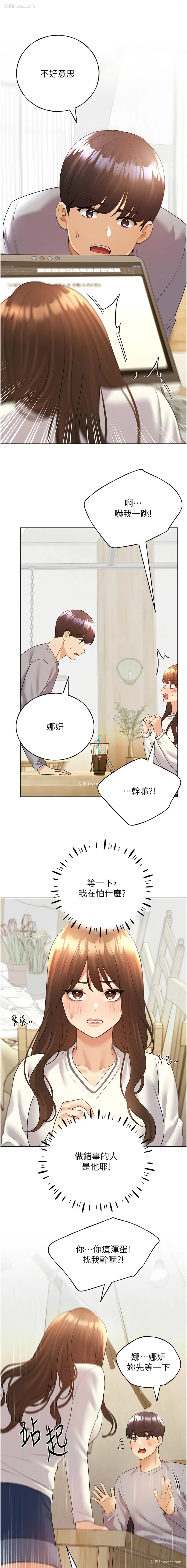 13P - 野蛮插画家
