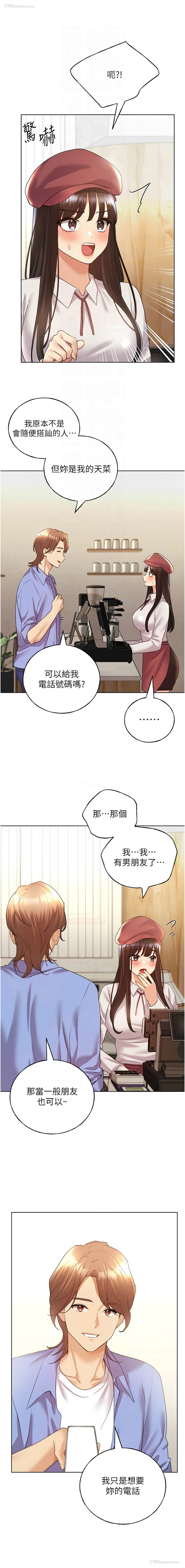 9P - 野蛮插画家