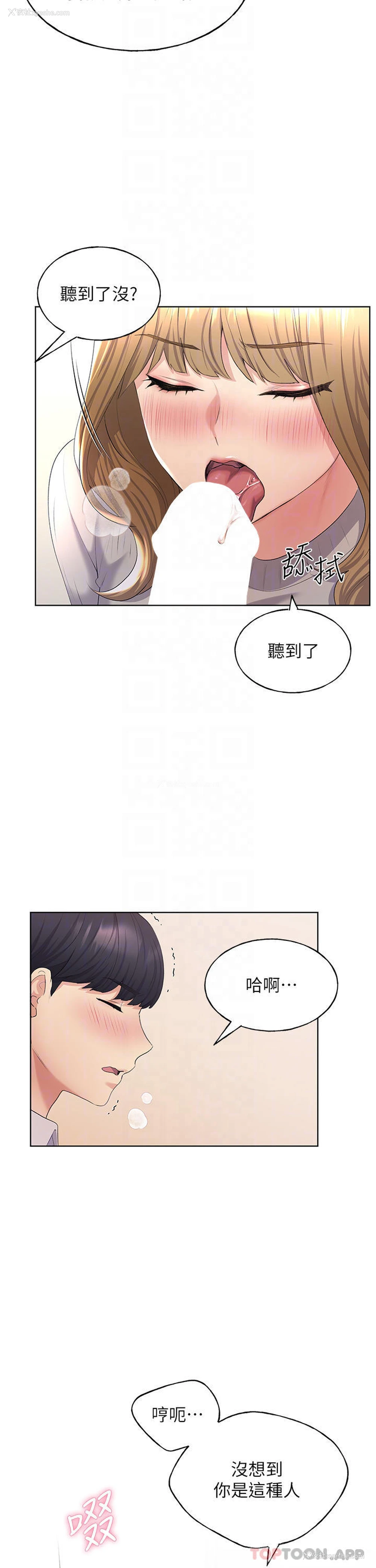13P - 野蛮插画家